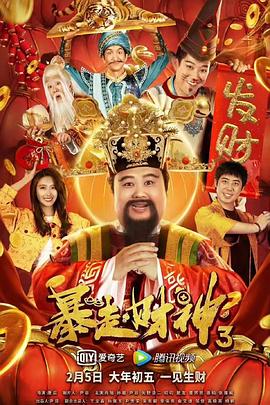 带锁带震动双拴然后惩罚